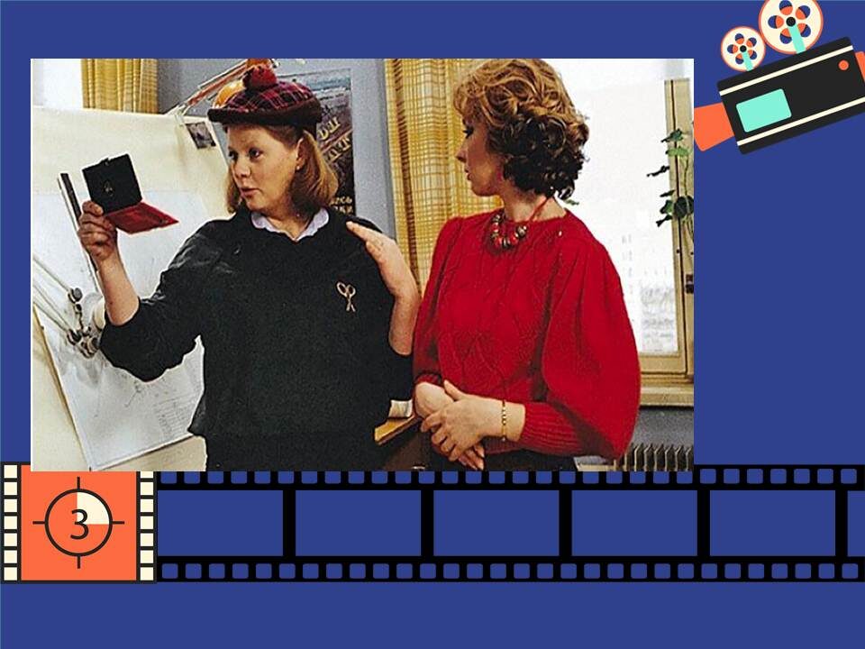 Кадр фильма «Самая обаятельная и привлекательная» 