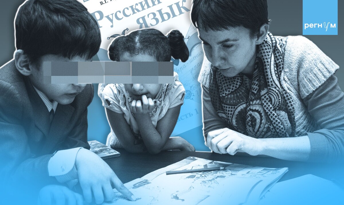     / Источник: © ИА Регнум