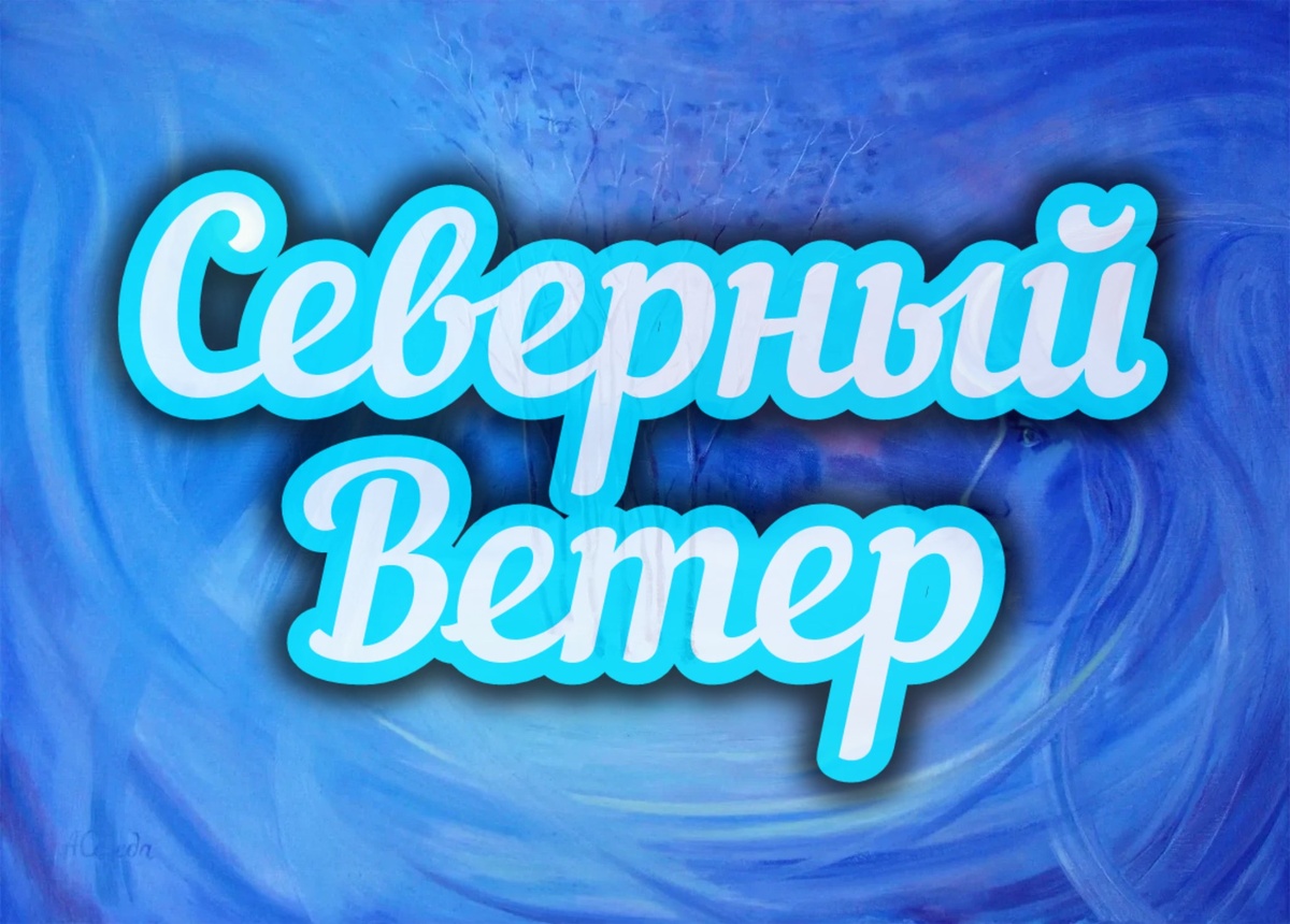 Картинка из интернета 