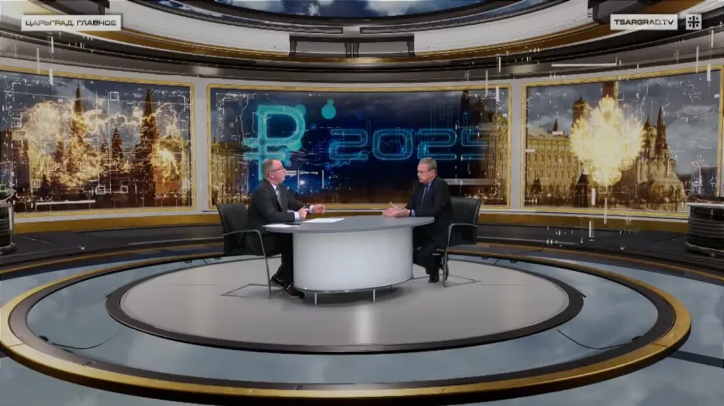    Фото: Царьград