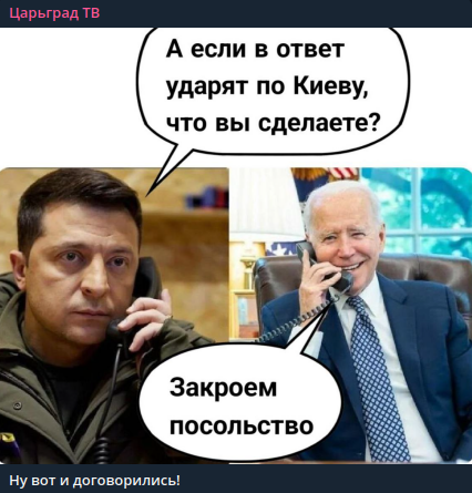    Фото: скриншот из t.me/tsargradtv