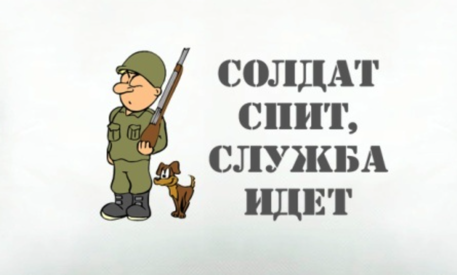 Рисунок из Яндекса