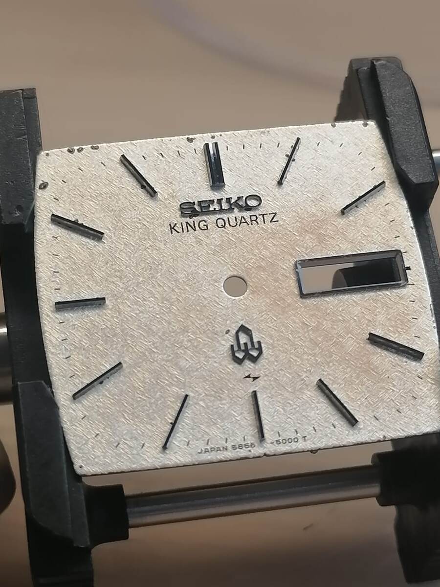 Seiko King Quartz 5856-5000