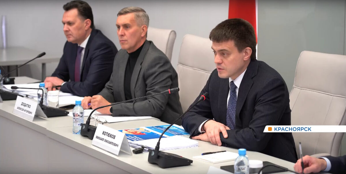     В Красноярске обсудили план подготовки к 400-летию города