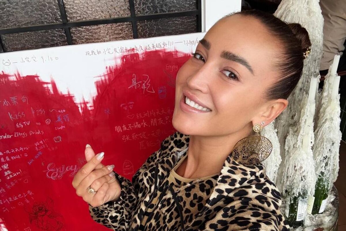    Ольга Бузова Соцсети