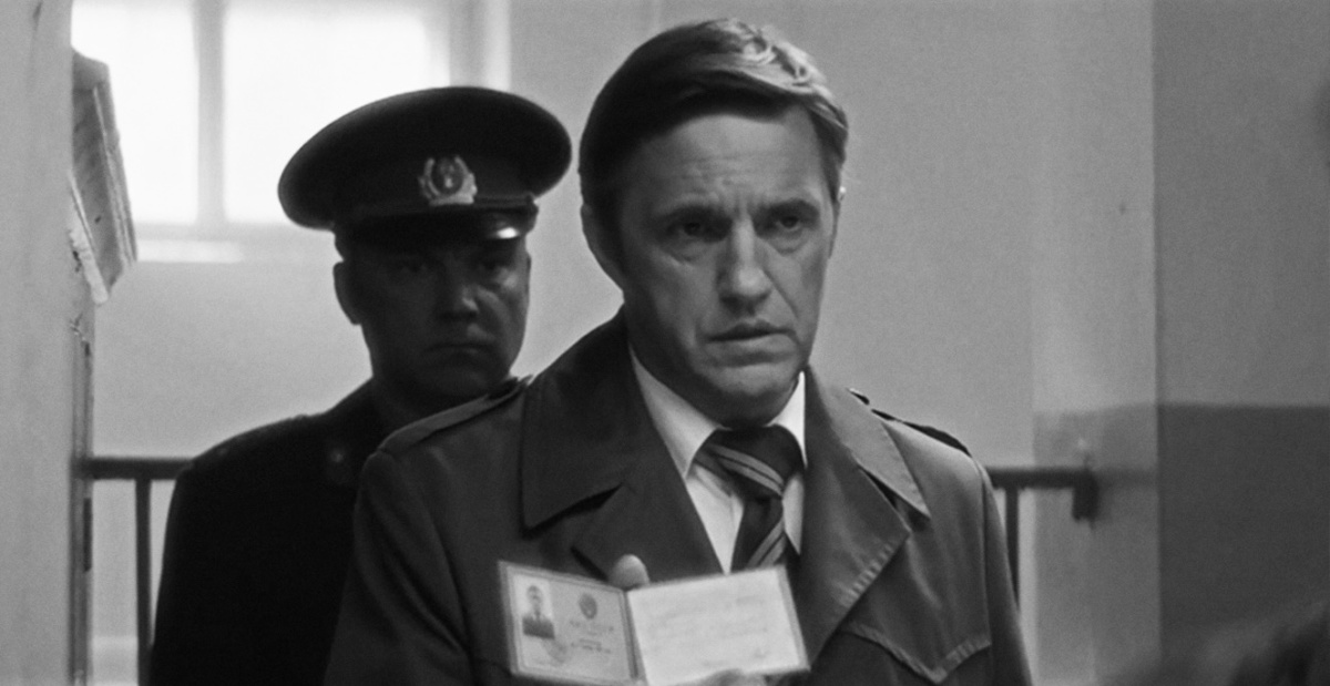 Кадр из сериала 2024