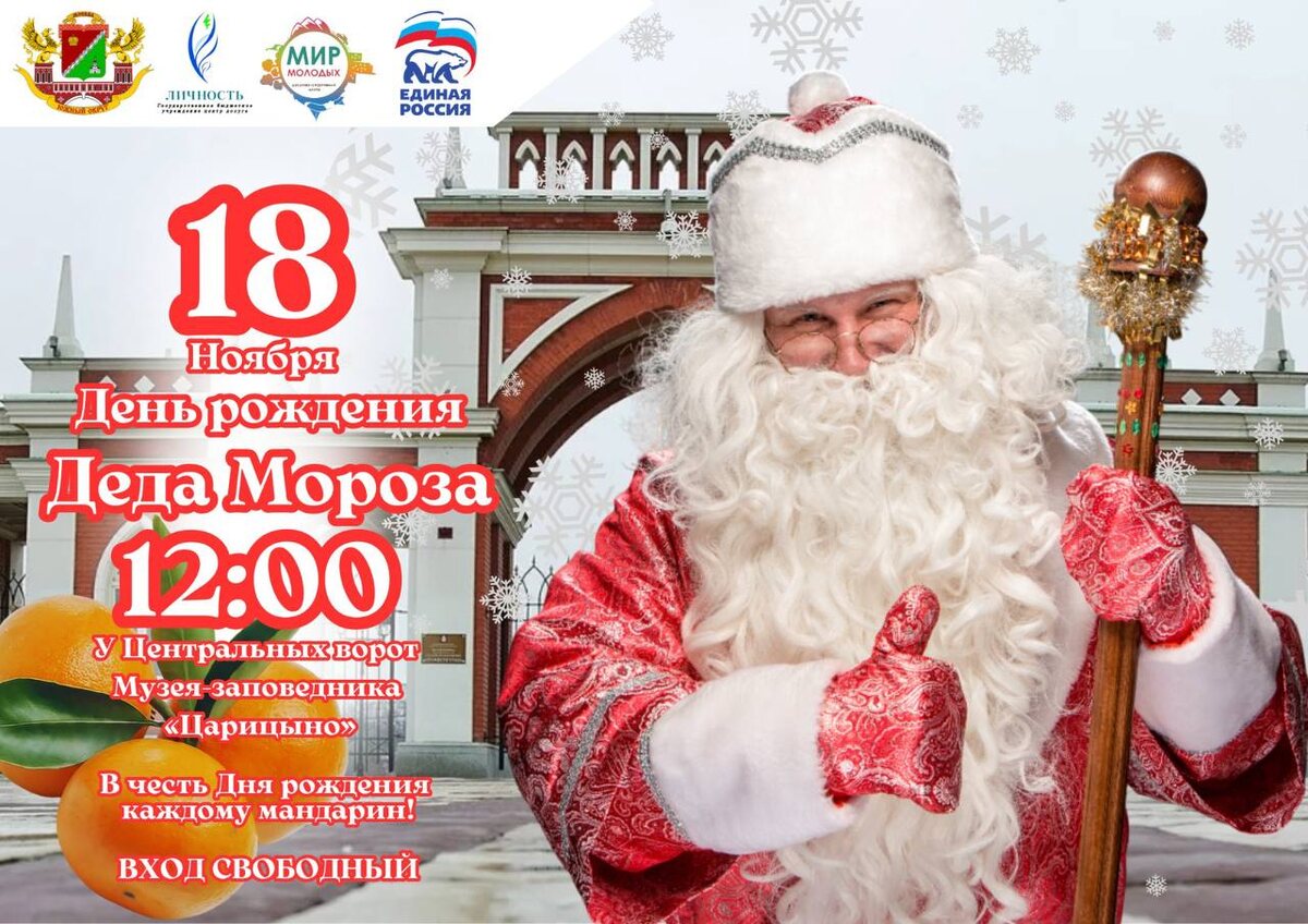 Фото из ТГ канала центра