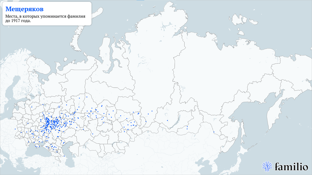 Ссылка на источник изображения: https://familio.org/surnames/86e6b680-f3ed-497d-bdf9-bed650e5fd4f