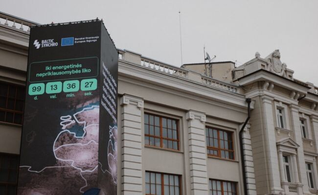 Часики тикают