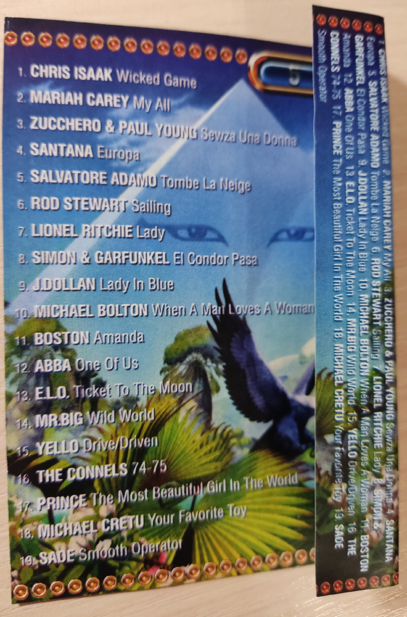 Песни кассеты № 162