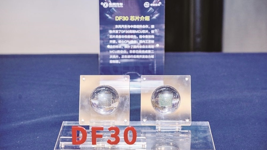 (Чип MCU DF30, разработанный корпорацией DONGFENG) 