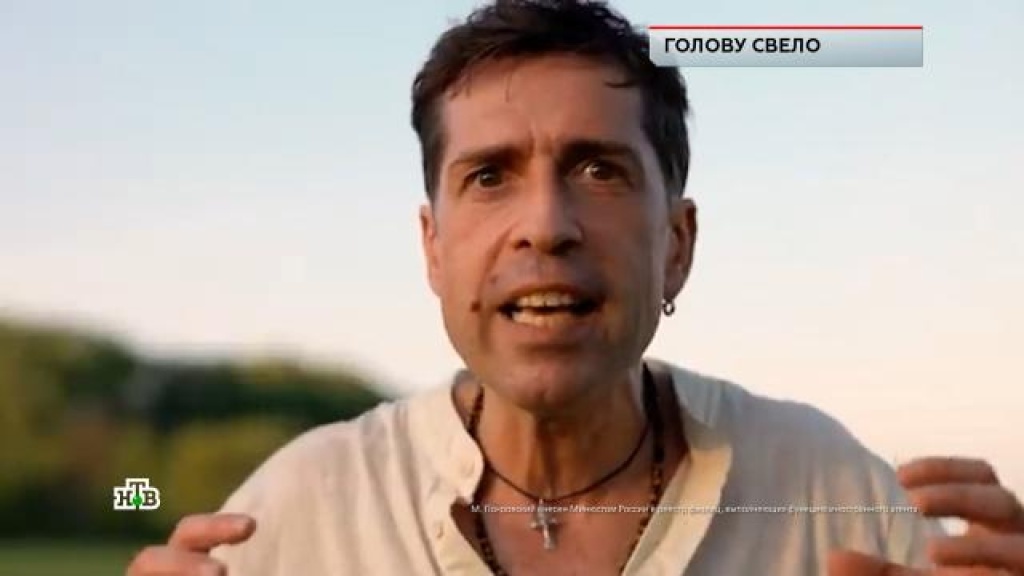    «Голову свело»