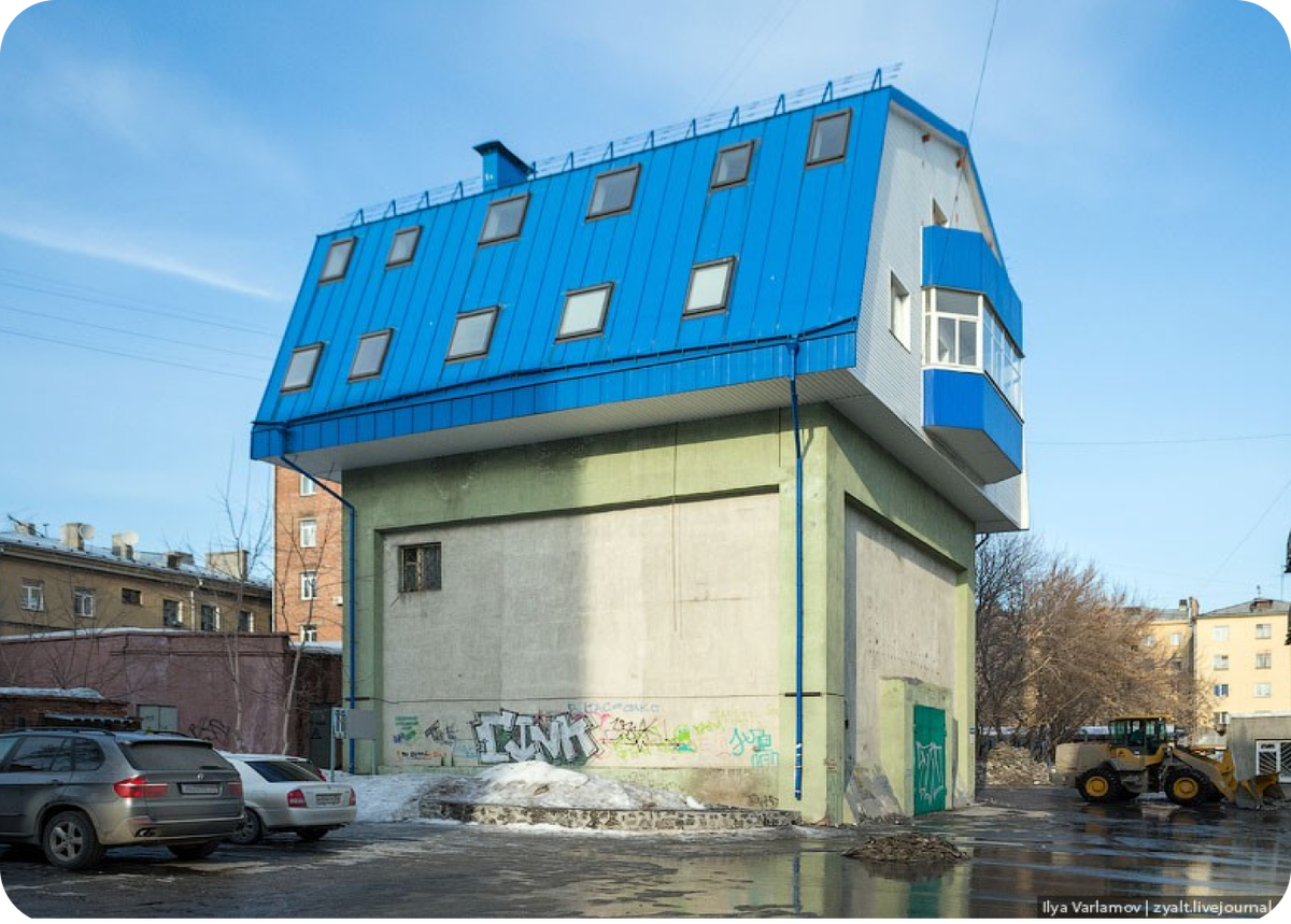 Вариант неприятностей