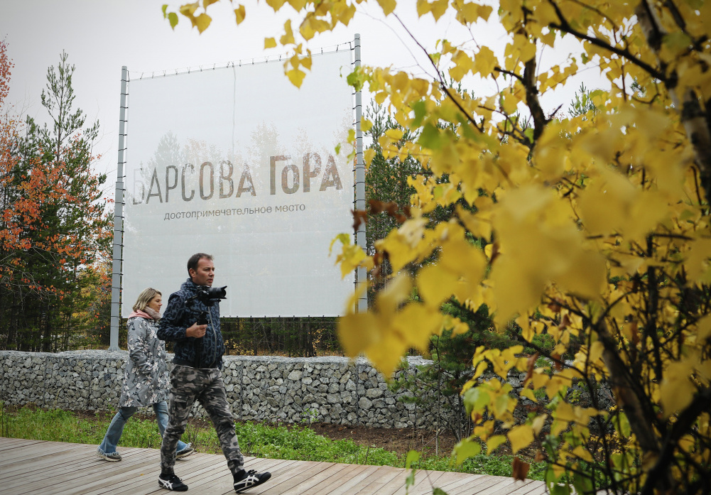    Названы победители конкурса «Лидеры туриндустрии Югры» 2024 года