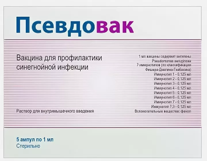 Истояник: apteki.medsi.ru