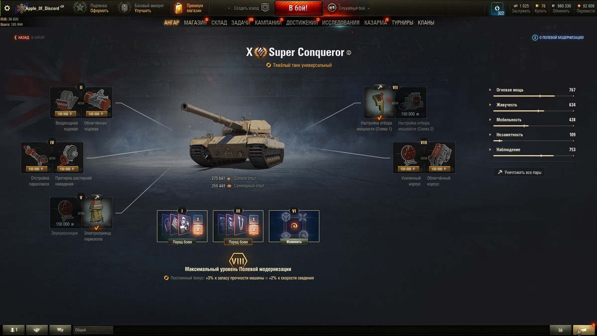 Вот моя полевая.