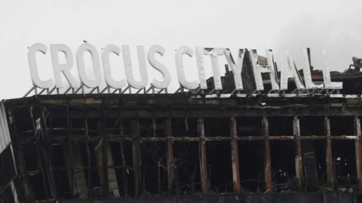    Последствия теракта в подмосковном «Крокус Сити Холле».