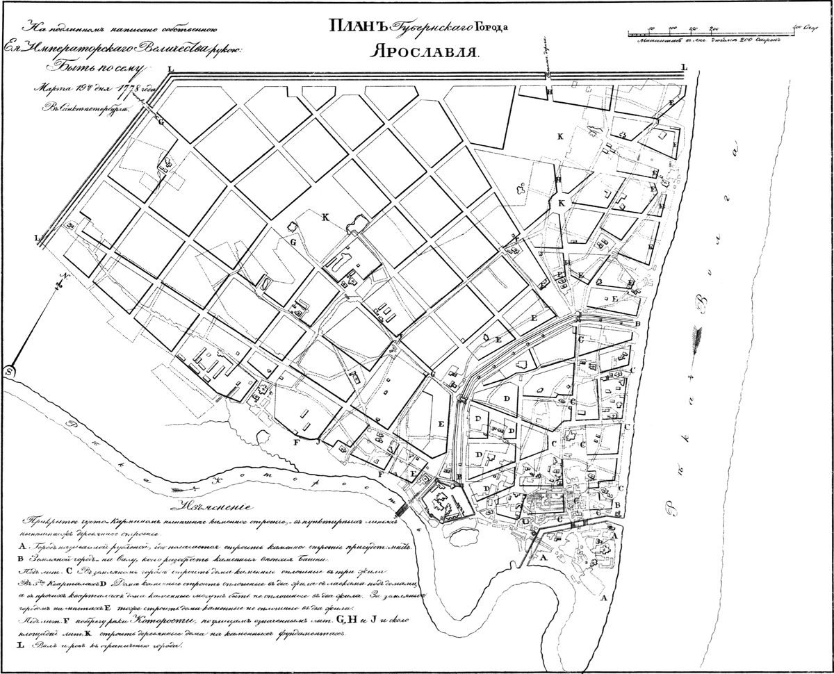 Источник: ru.wikipedia.org. Регулярный план Ярославля