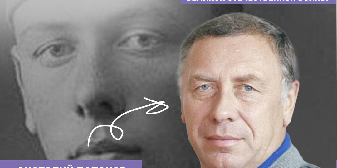 Анатолий Папанов. Деятели культуры в годы Великой Отечественной войны