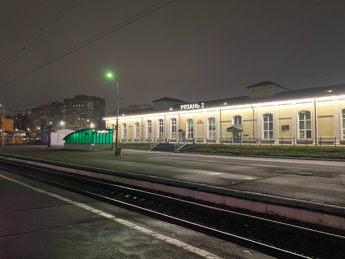 Станция Рязань-2 в 2024 году... Фото автора