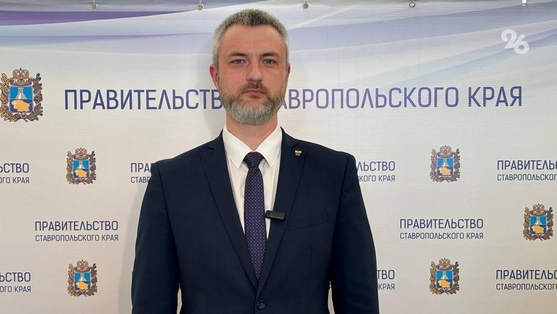    Министр ЖКХ Ставрополья Александр Рябикин Фото: ИА «Победа26»