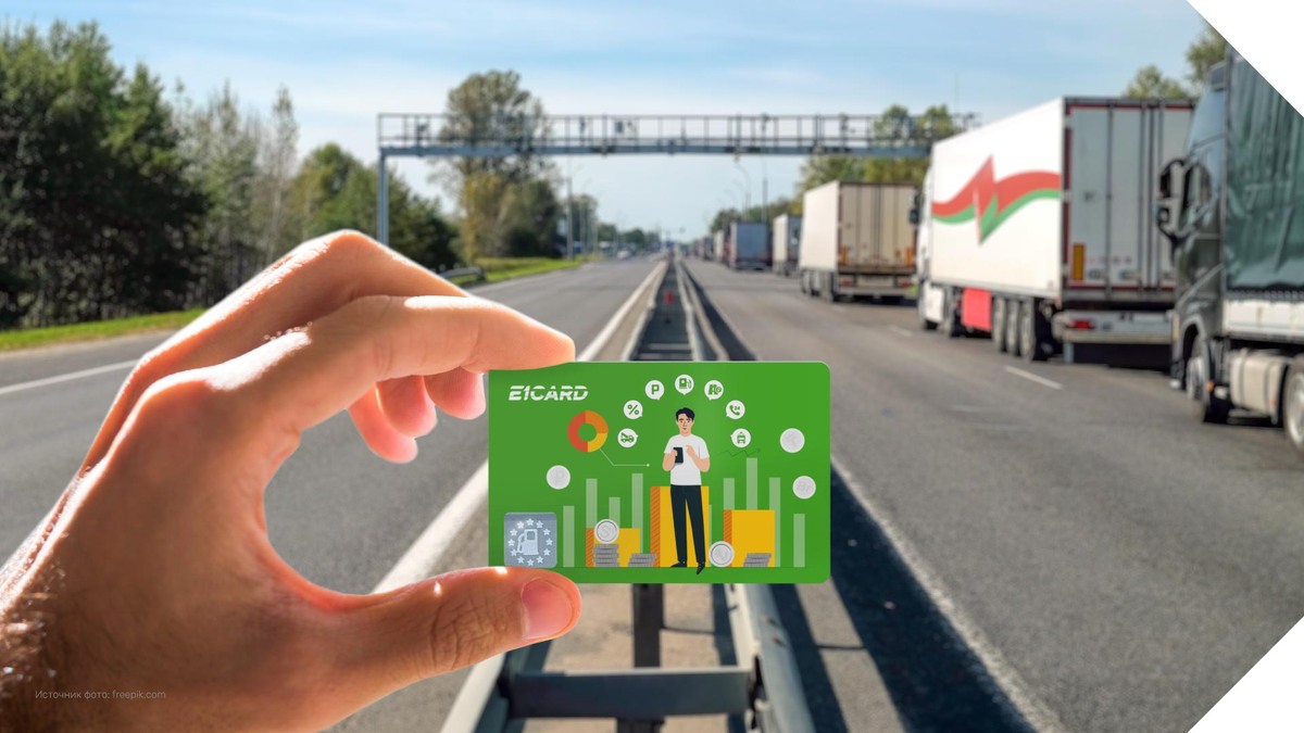 Е1 CARD предлагает своим клиентам широкую сеть покрытия в республике.