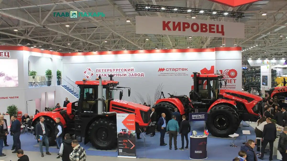 Фото: © Артем Борисов / Glavpahar.ru Тракторы КИРОВЕЦ на выставке ЮГАГРО 2024