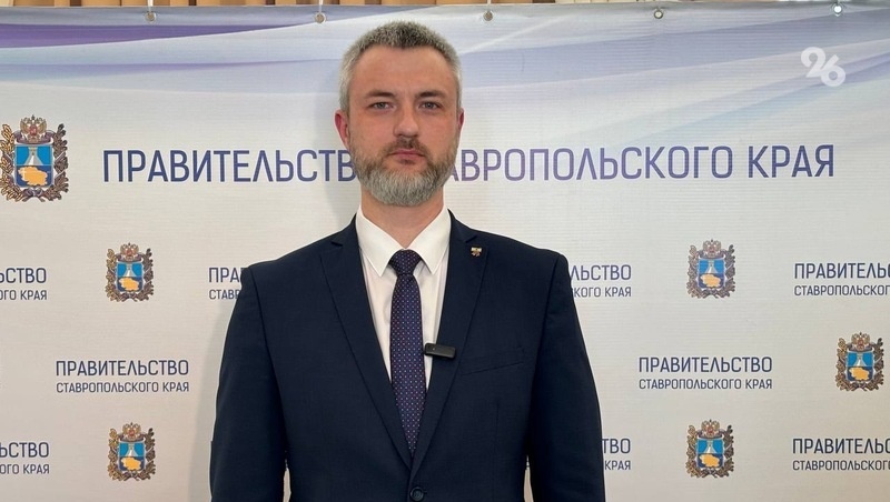    Министр ЖКХ региона Александр Рябикин Фото: ИА «Победа26»