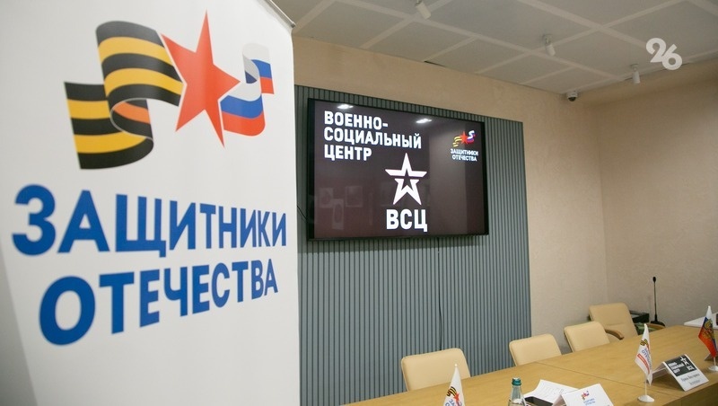      Фото: Валерия Алтухова / / ИА «Победа26»