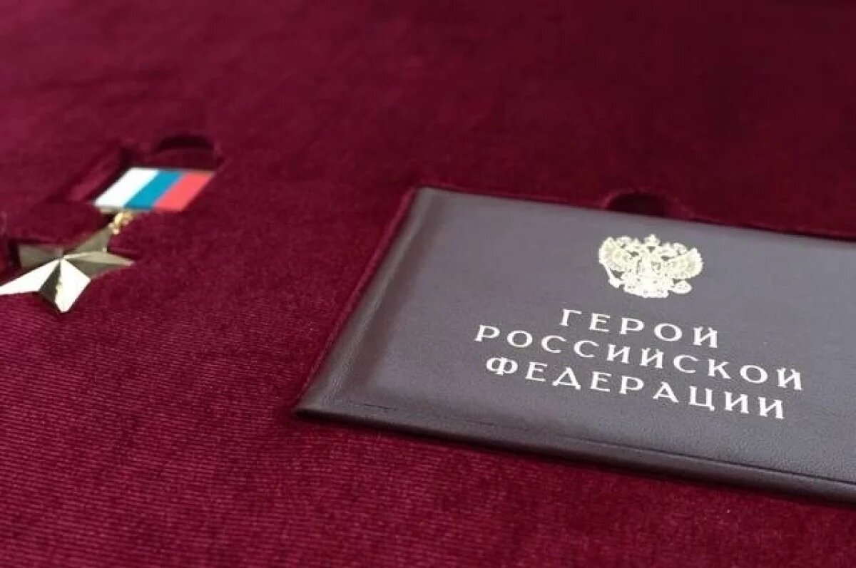    Евкуров вручил медаль Героя РФ родным бойца из Ингушетии, погибшего на СВО