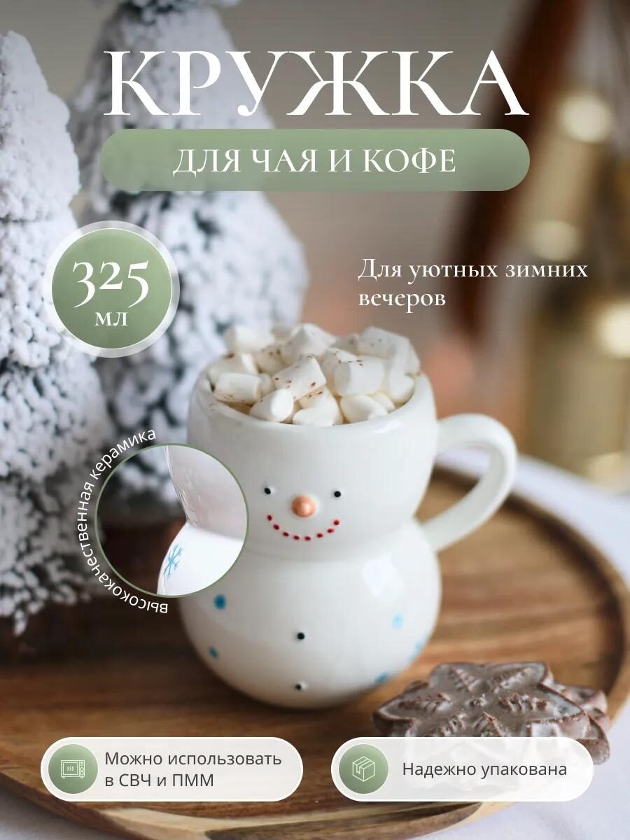 скриншот с Wildberries 