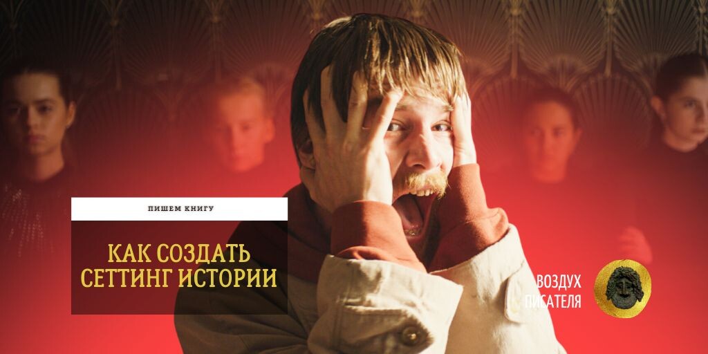 Вот представьте, что Раскольников окажется в нашем времени... а, ой...