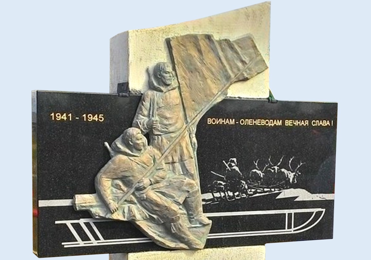 Источник: vk.com/minnats.rkomi