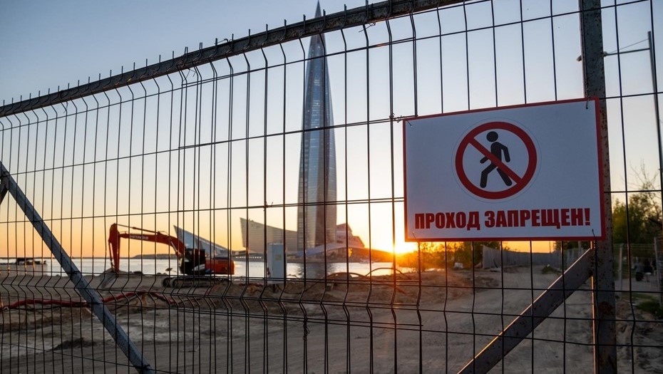    Автор фото: Тихонов Михаил