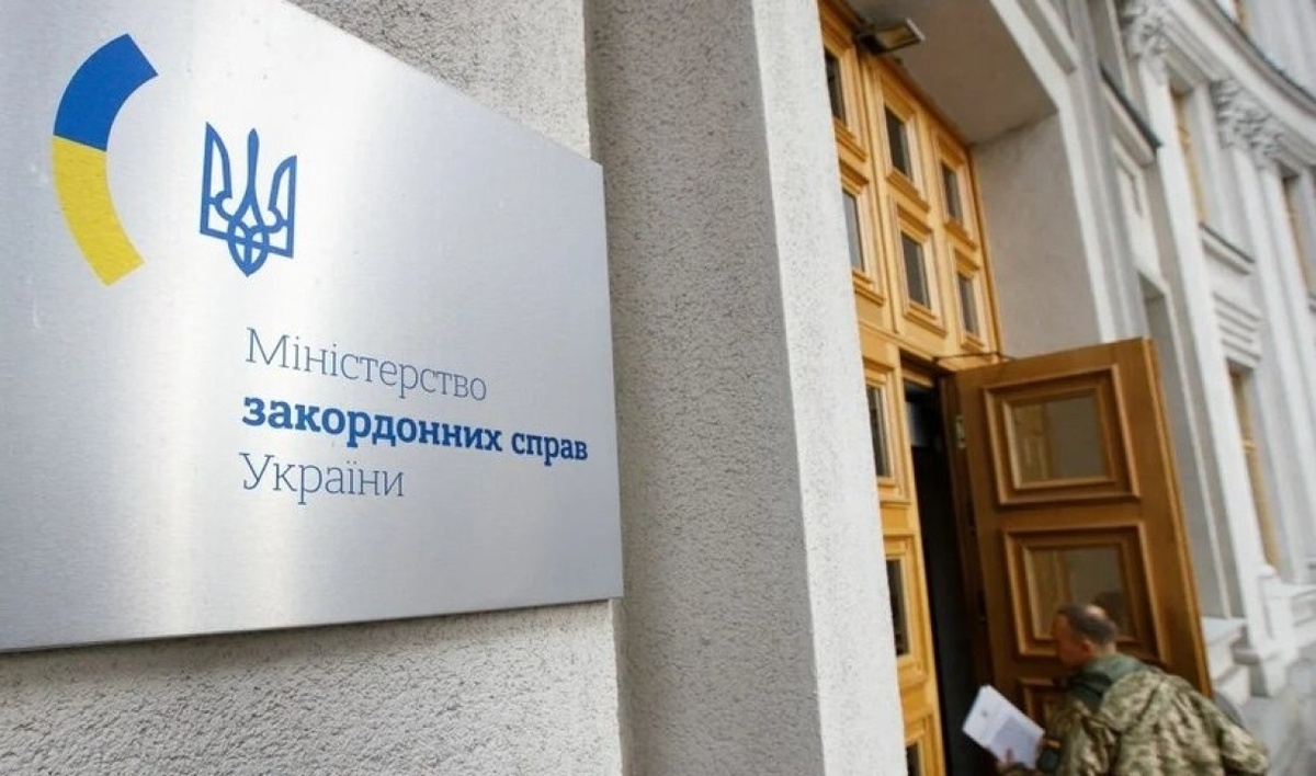    МИД Украины счел закрытие посольств в Киеве информационным нагнетанием