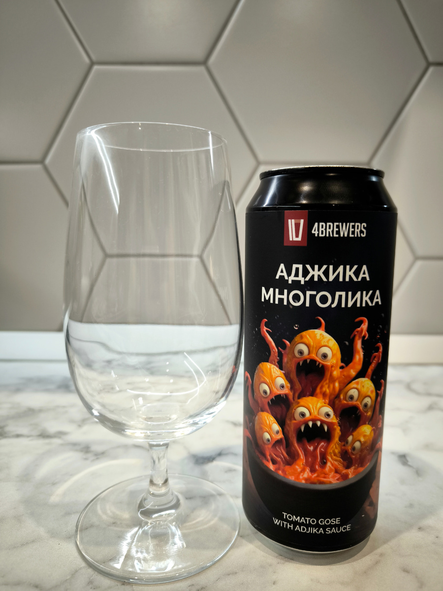 Пиво "Аджика Многолика" от 4BREWERS
