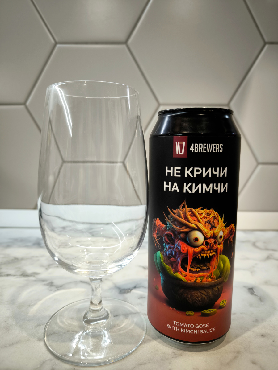Пиво "Не Кричи На Кимчи" от 4BREWERS