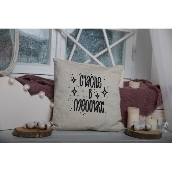 Декоративная подушка, наполненная лузгой гречихи и лавандой