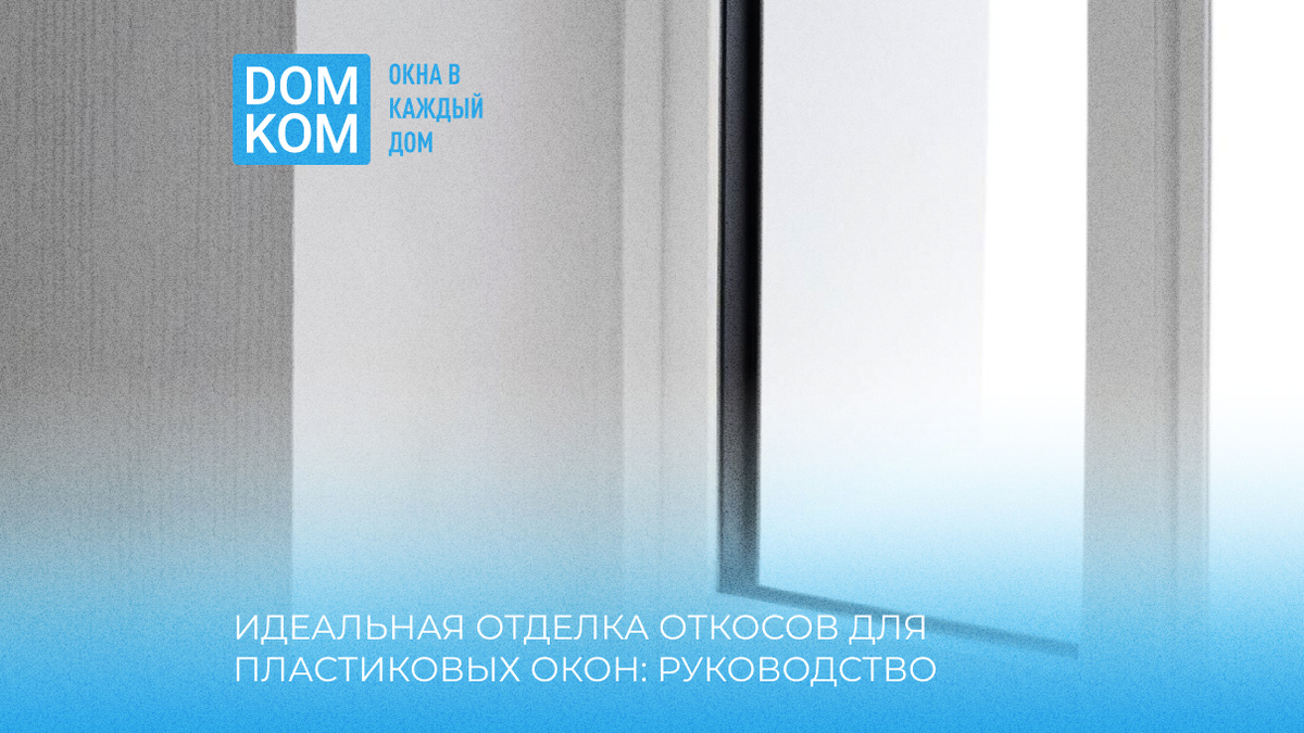 Окна ПВХ напрямую с завода-изготовителя