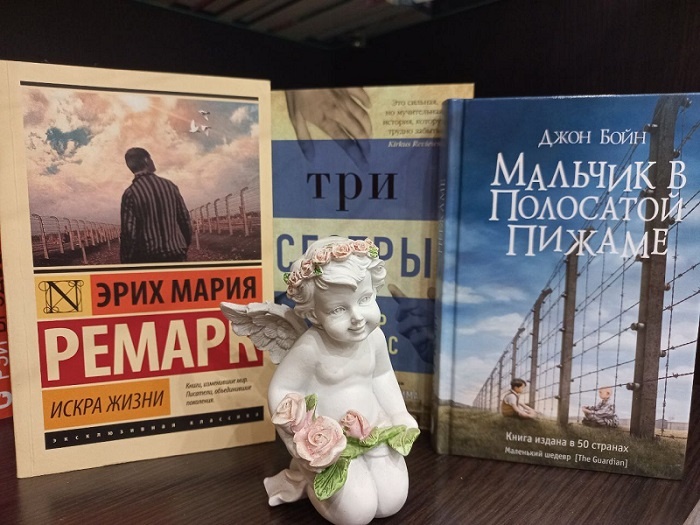 Ремарк - Искра Жизни, Бойн - Мальчик В Полосатой Пижаме, Моррис - Три Сестры