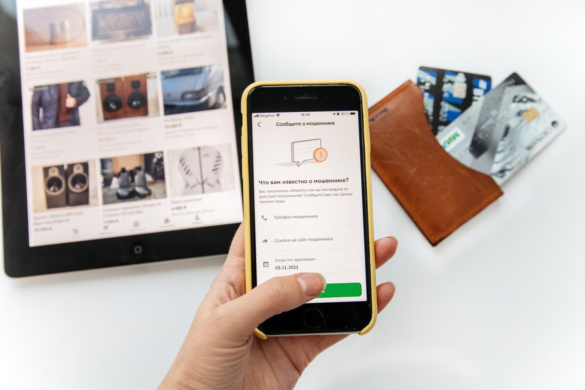    Подросток из Лянтора передал мошенникам данные мамы ради приза в онлайн-игре