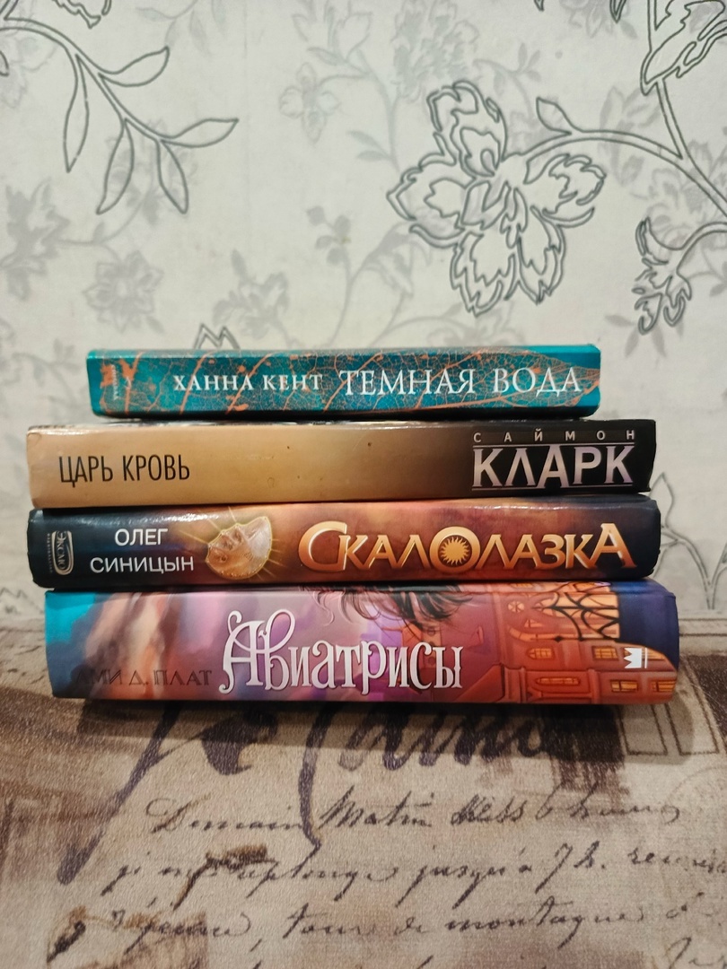 Новые книги в моей библиотеке. 