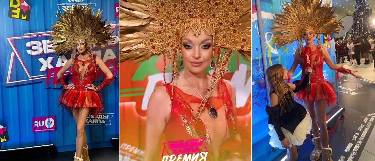 Анастасия Волочкова не понимает слова "хайп", но не отказалась прийти на одноименную премию. Фото: социальные сети.