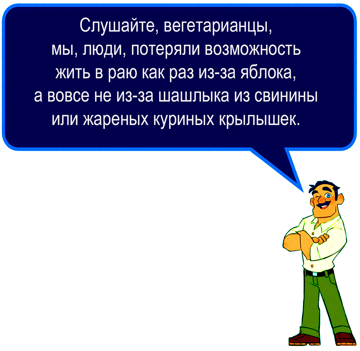 Изображение и текст автора.