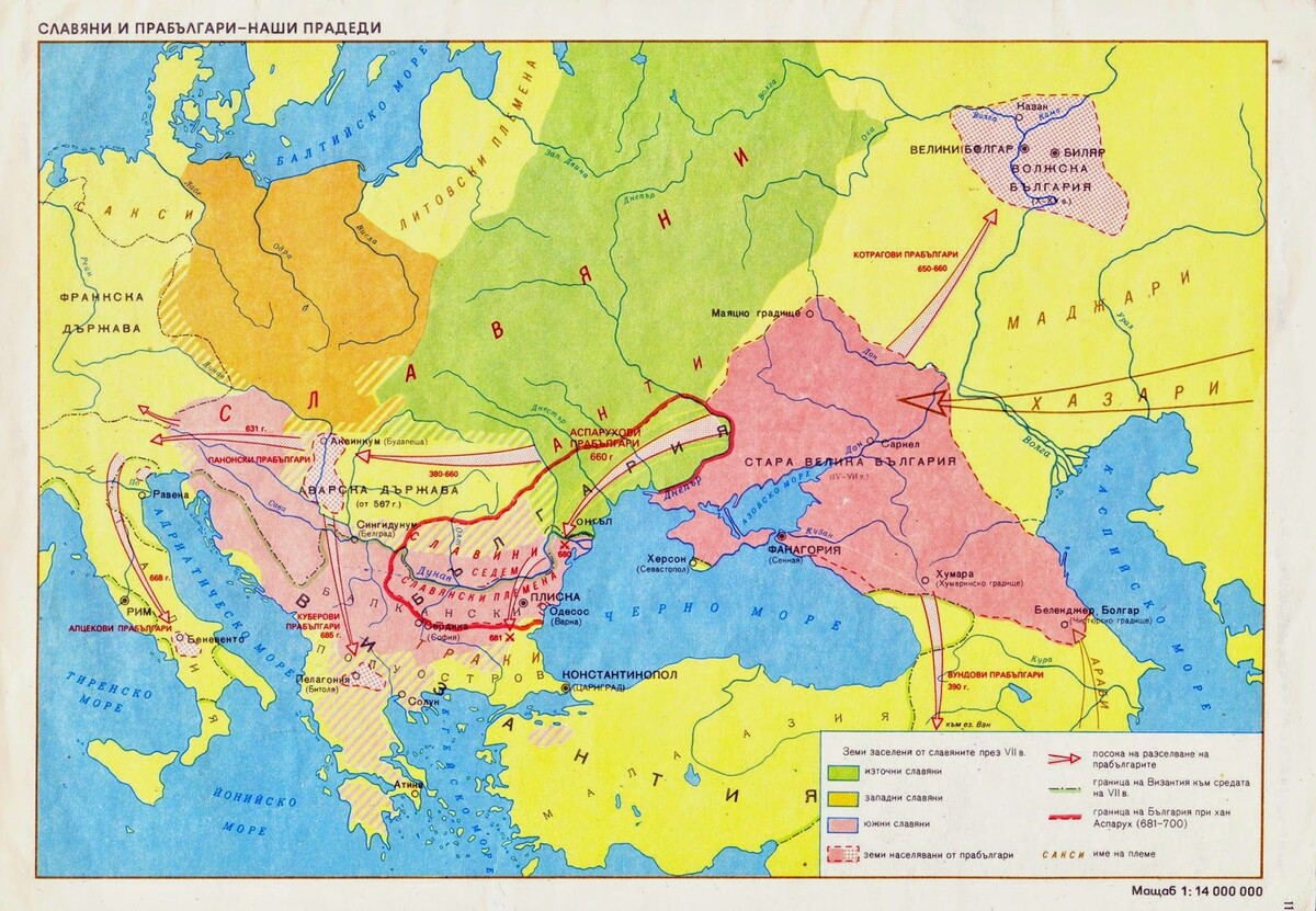 Географическое расположение великой булгарии История волжской булгарии презентация
