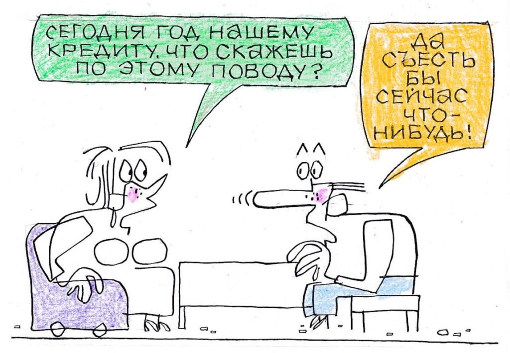    Художник: Юрий Аратовский