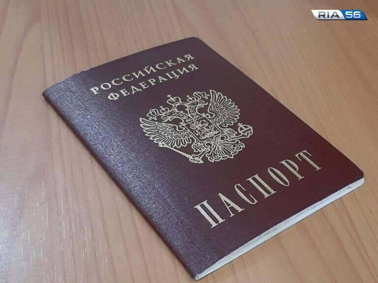    МВД назвало обязательные отметки в паспорте гражданина России Кристина Просвиркина