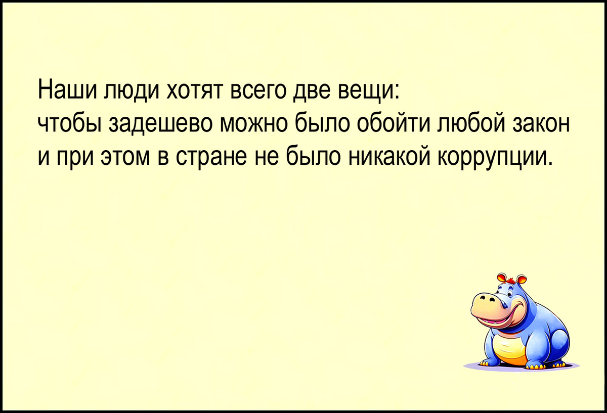 Изображение и текст автора.