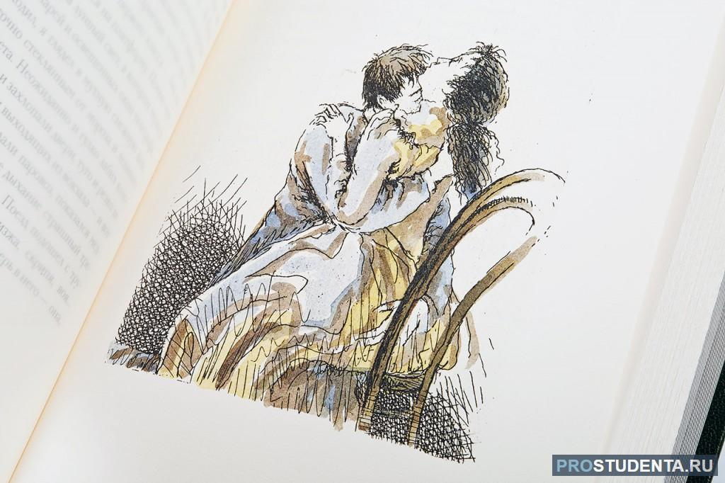 Яндекс Дзен