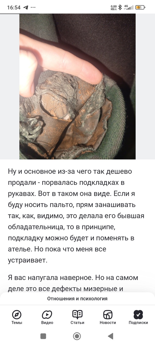 А так дефекты мизерные? 